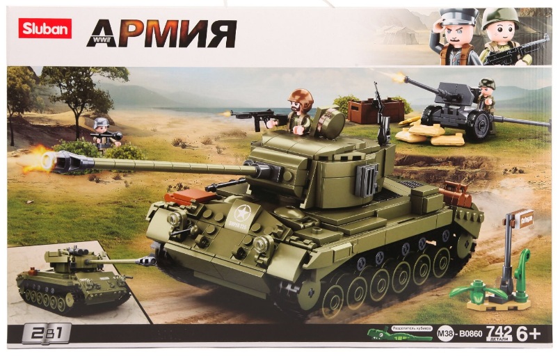 ����������� SLUBAN WW2 M38-B0860 ������������ ������� ���� M26 Pershing (742 ���., 3���., 28,4��) (��� �������� ������)