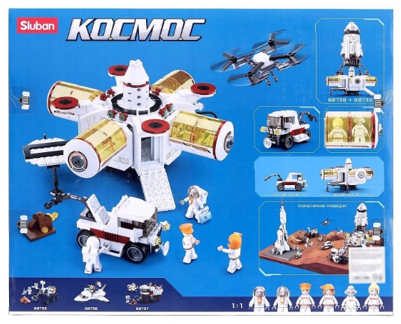 ����������� SLUBAN ������ M38-B0739 ����������� ������� (642���., 6���.)