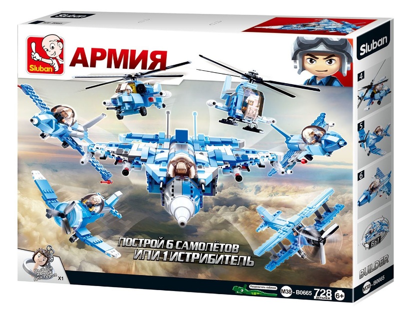 ����������� SLUBAN ����� M38-B0665 ������� ������� (2 �������� ������: ���� 6 ���������, ���� 1 �������) (728���., 6���.)