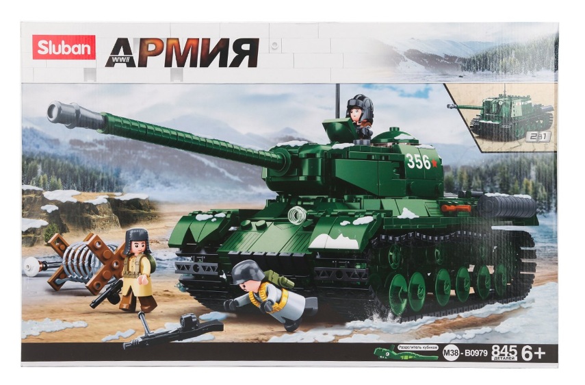 ����������� SLUBAN ����� M38-B0979 ��������� ������ ���� ��-2 (��� ���-152: ��� �������� ������), (845 ���., 3���.)