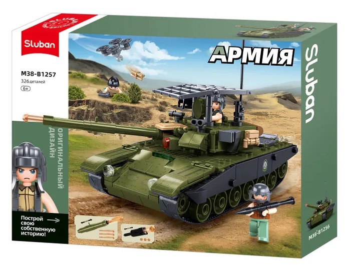 ����������� SLUBAN ����� M38-B1257 ���� �-90 (318���., 3���., 24,3��)