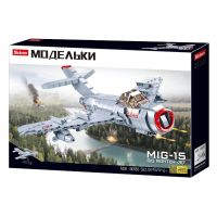 ����������� SLUBAN �������� M38-B0983 ��� 15 (583���., 1���., 29,7��)