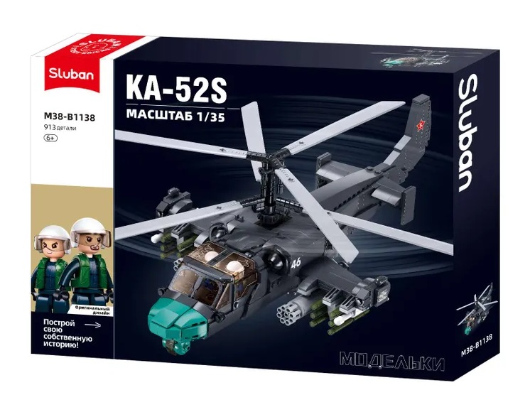 ����������� SLUBAN �������� M38-B1138 �������� ��-52� ��������� (913���., 2���., 41,6��)