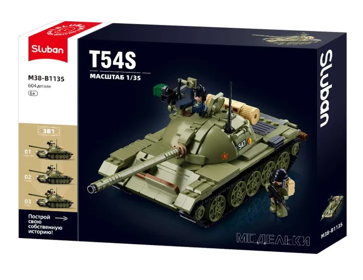 ����������� SLUBAN �������� M38-B1135 ���� T54C (604 ���., 2���., 26,9��)